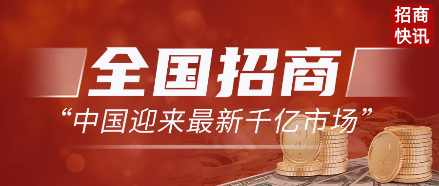 千億急救市場(chǎng)一觸即發(fā)，耀致誠(chéng)招AED區(qū)域獨(dú)家代理